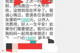 开阳讨债公司成功追回消防工程公司欠款108万成功案例